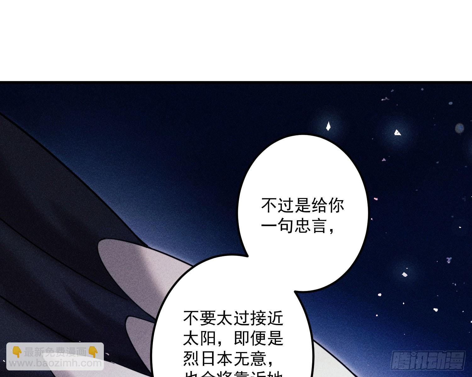 追上来了(1/2)-第16话