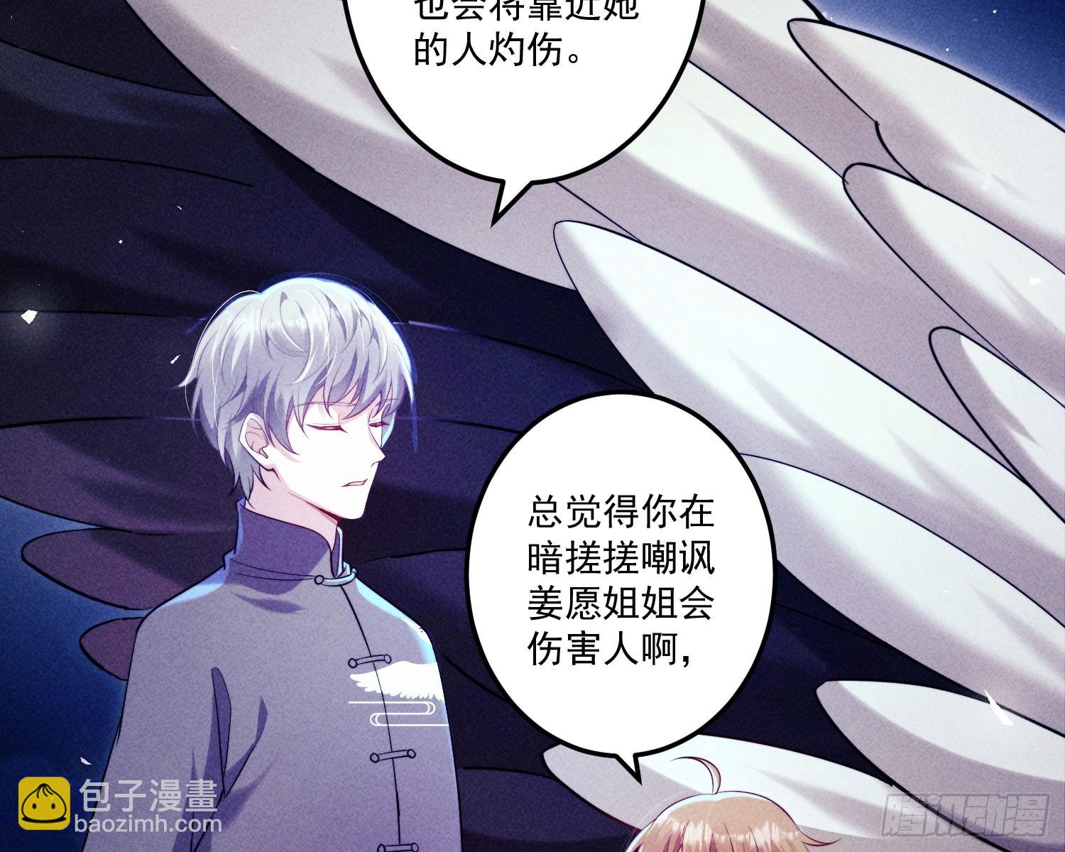 追上来了(1/2)-第16话