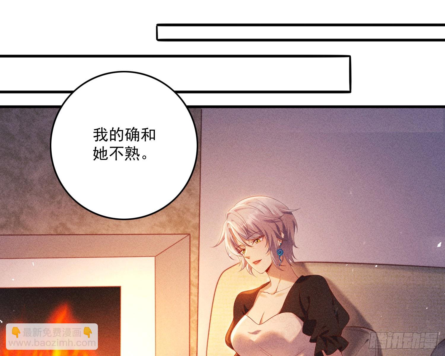 追上来了(1/2)-第16话