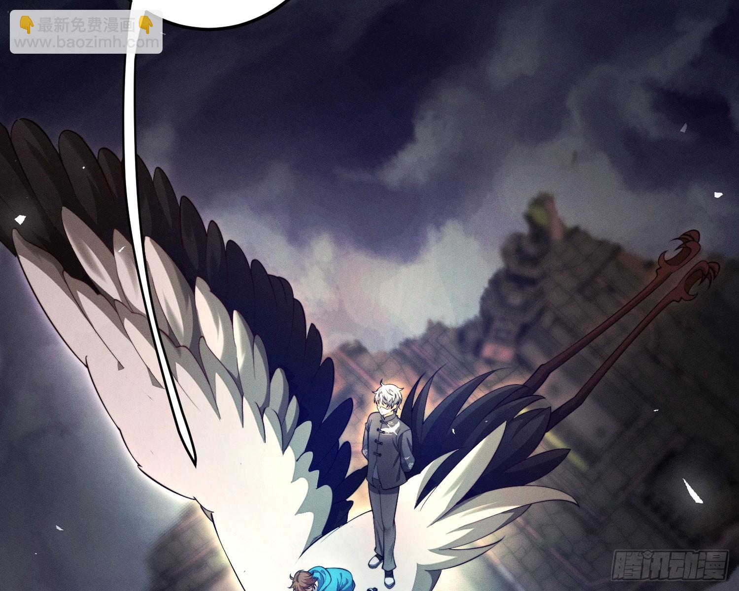 追上来了(1/2)-第16话