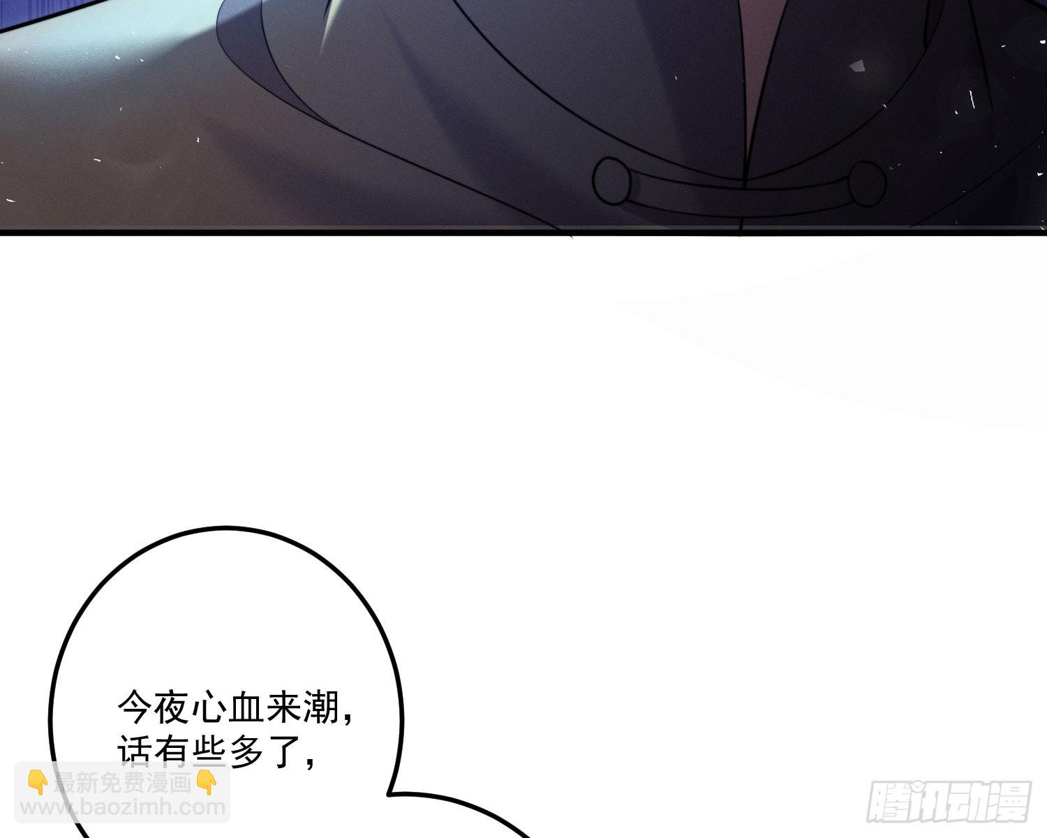 追上来了(1/2)-第16话