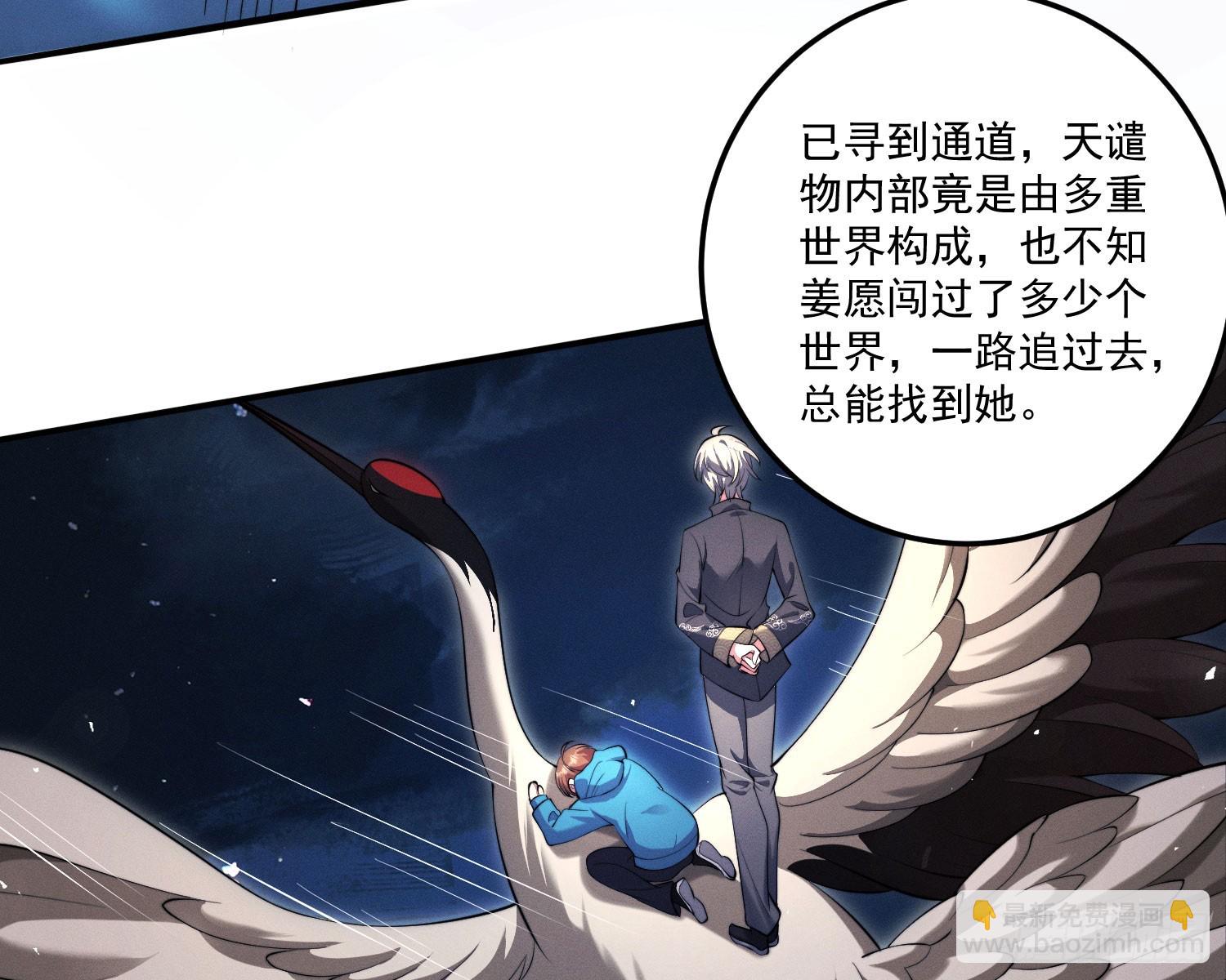 追上来了(1/2)-第16话