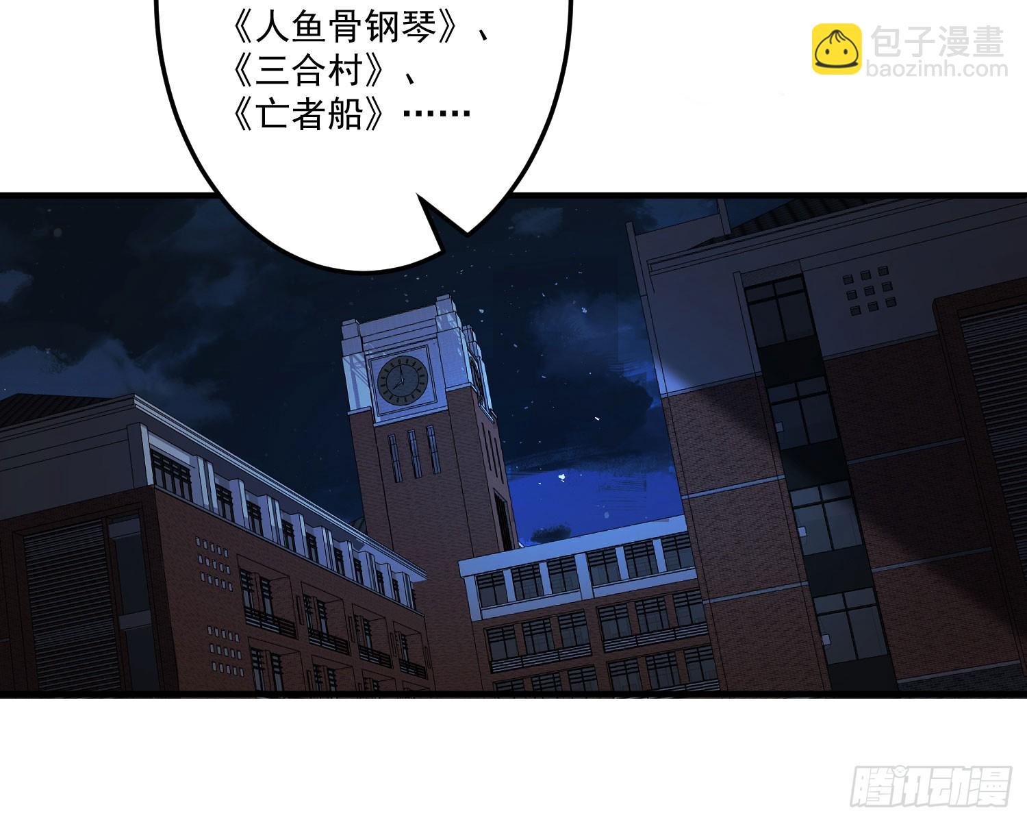 追上来了(1/2)-第16话