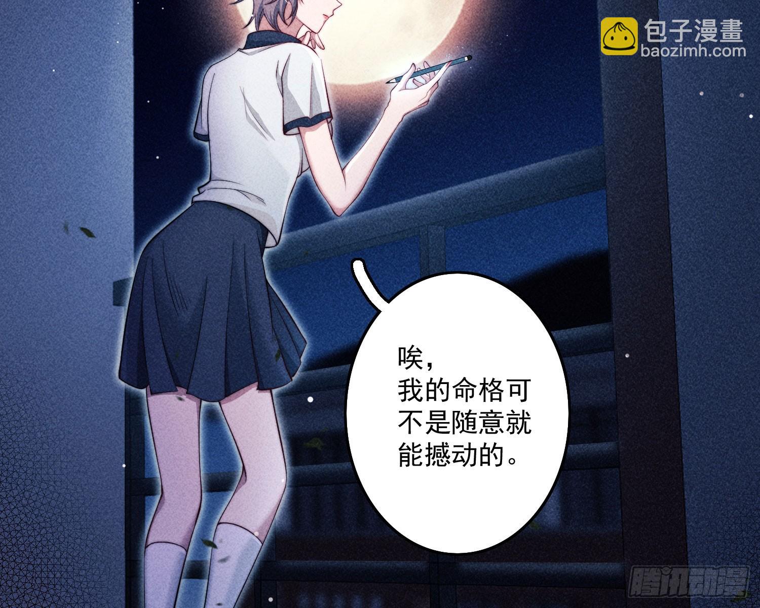 追上来了(1/2)-第16话