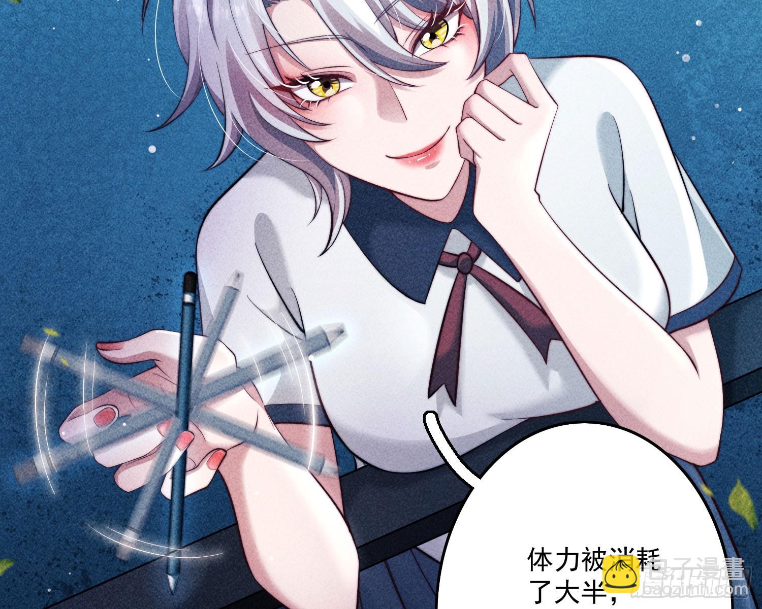 追上来了(1/2)-第16话