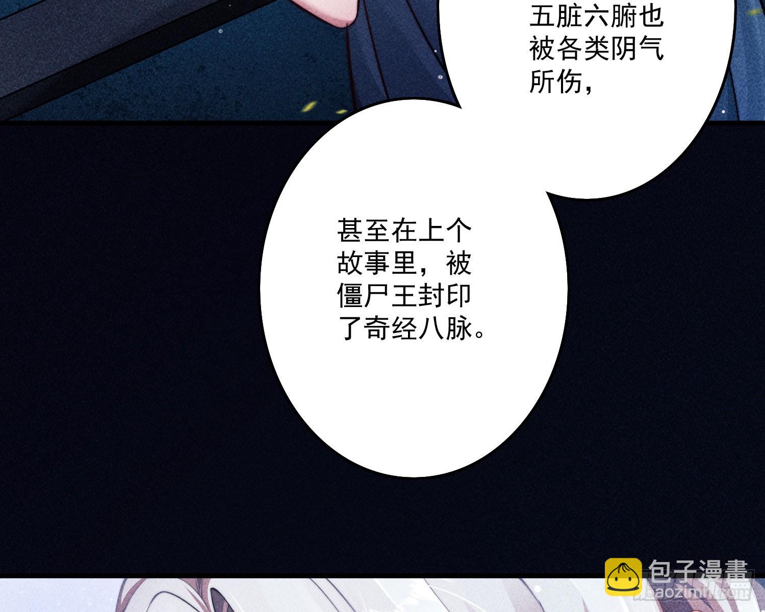 追上来了(1/2)-第16话