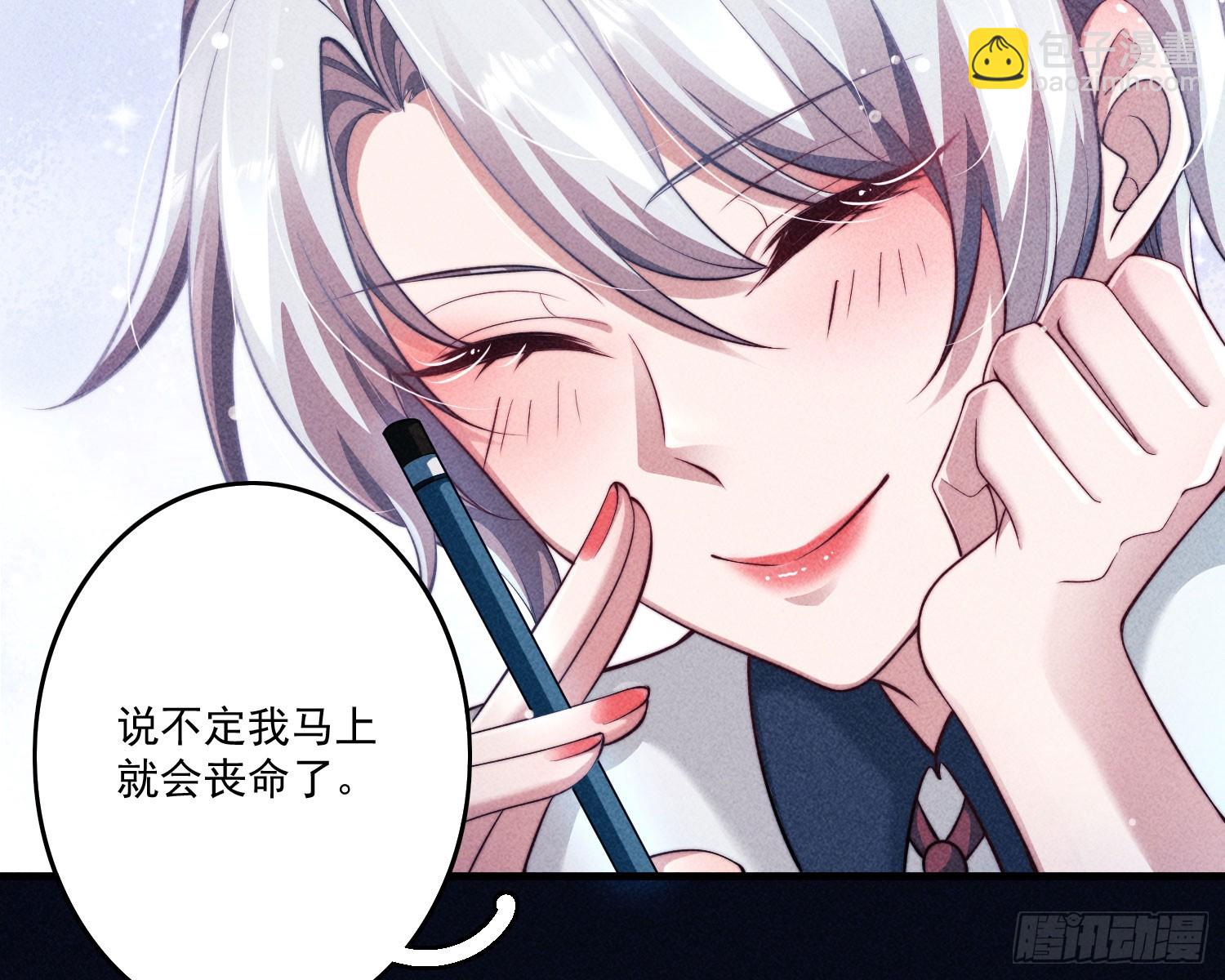 追上来了(1/2)-第16话