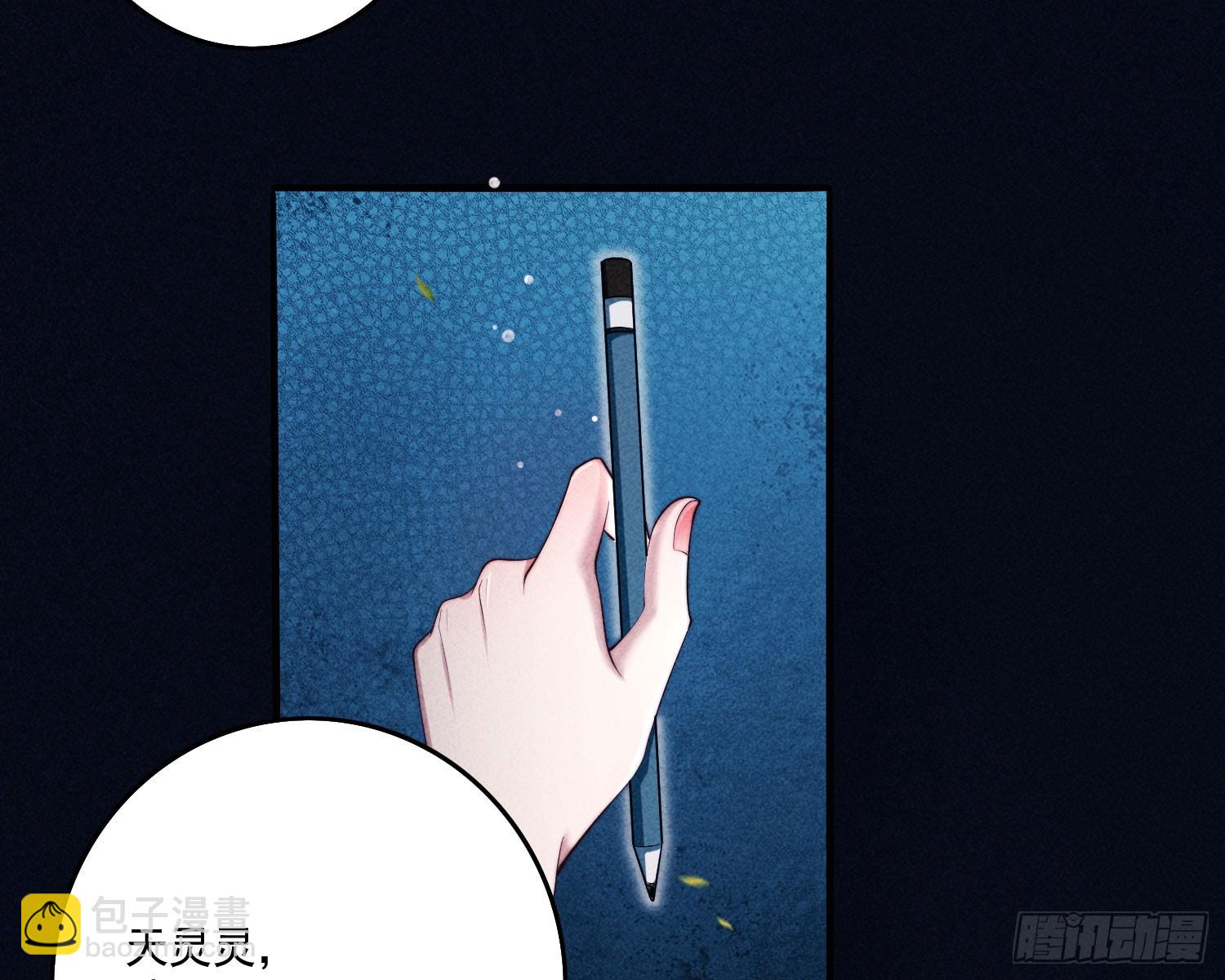 追上来了(1/2)-第16话