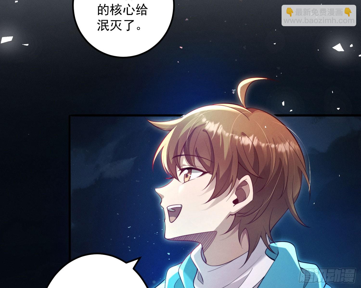 追上来了(1/2)-第16话