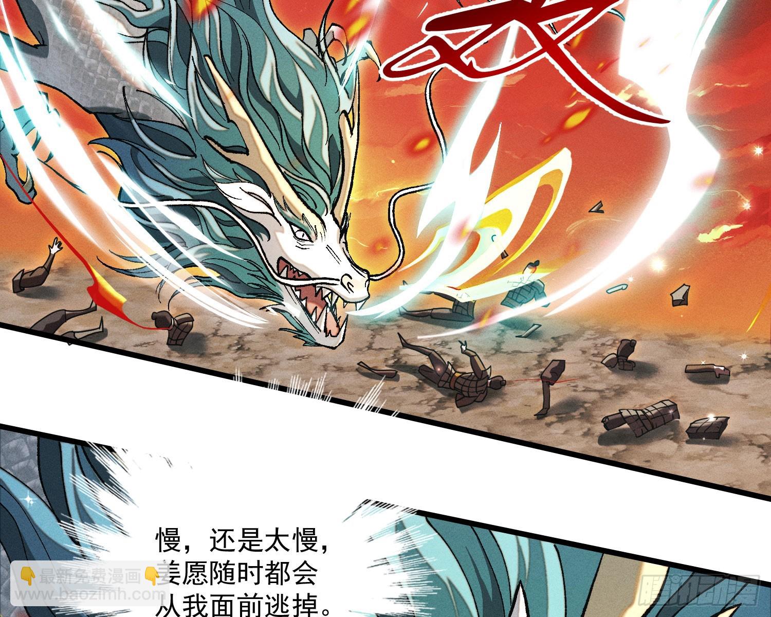 妈妈(1/2)-第18话