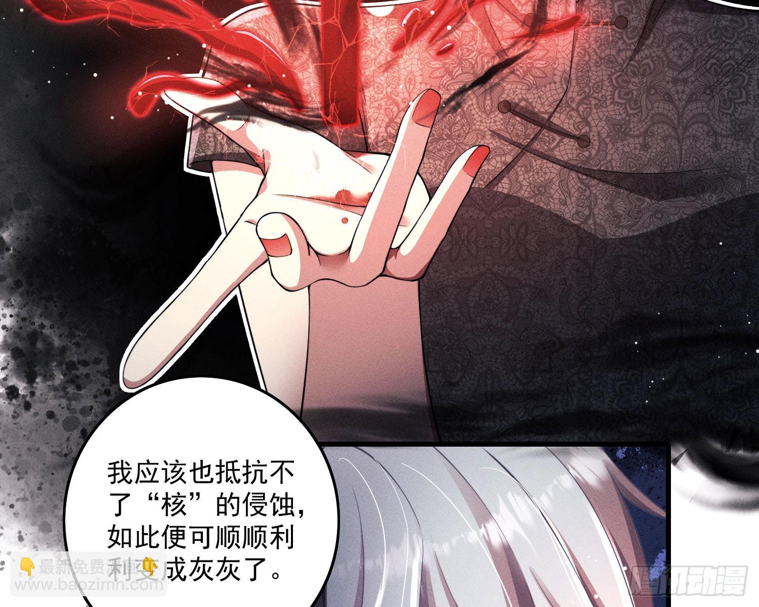 逆行(1/2)-第20话