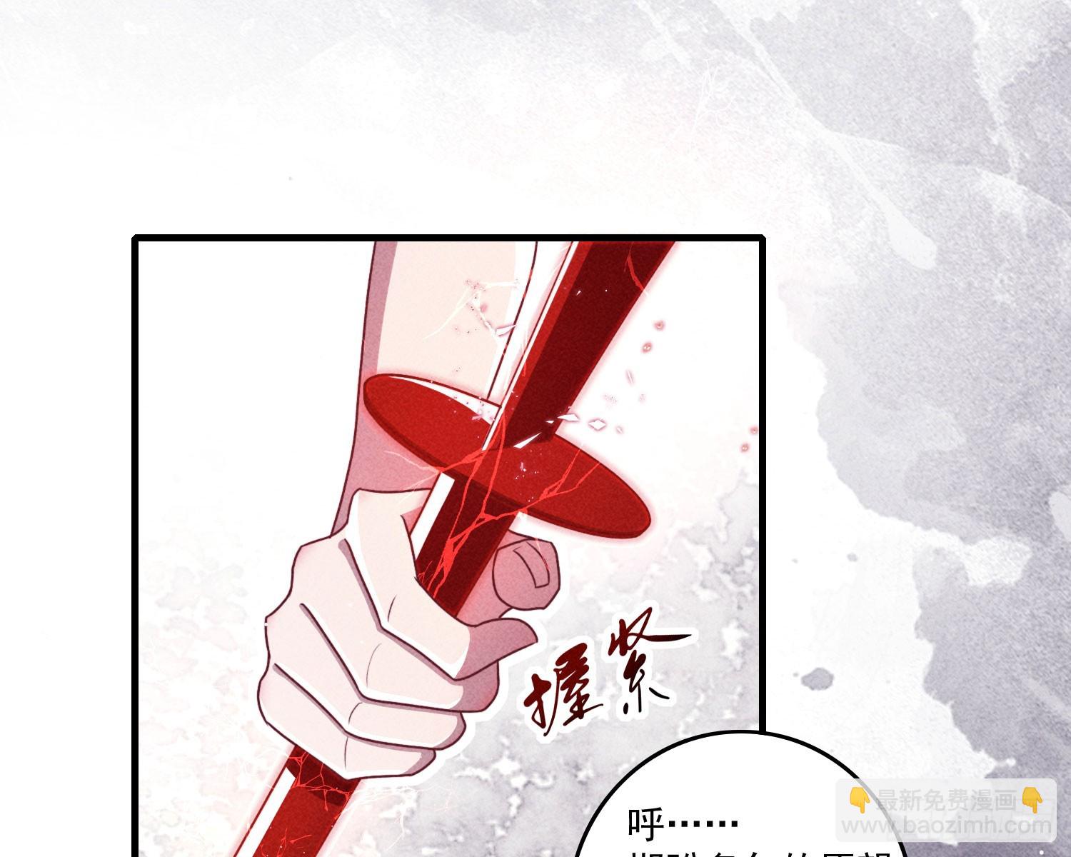 逆行(1/2)-第20话