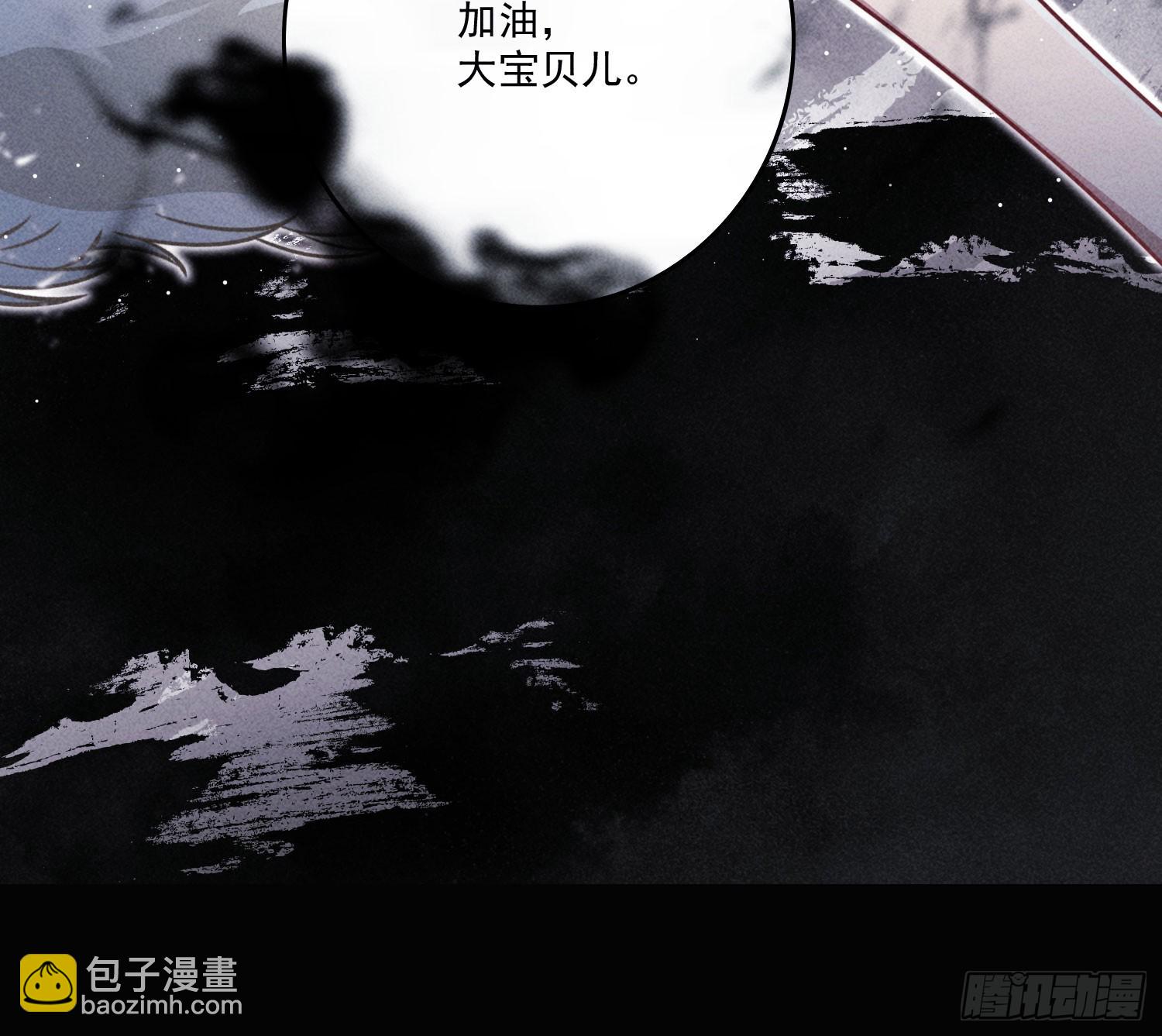 逆行(1/2)-第20话