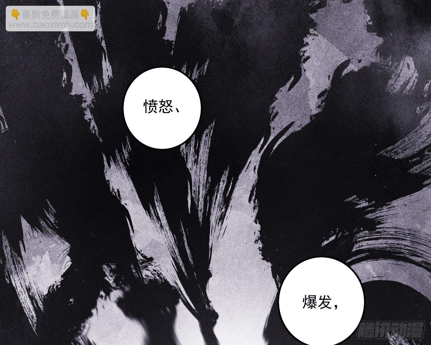 逆行(1/2)-第20话