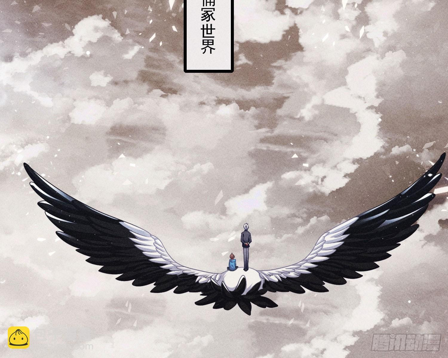 逆行(1/2)-第20话