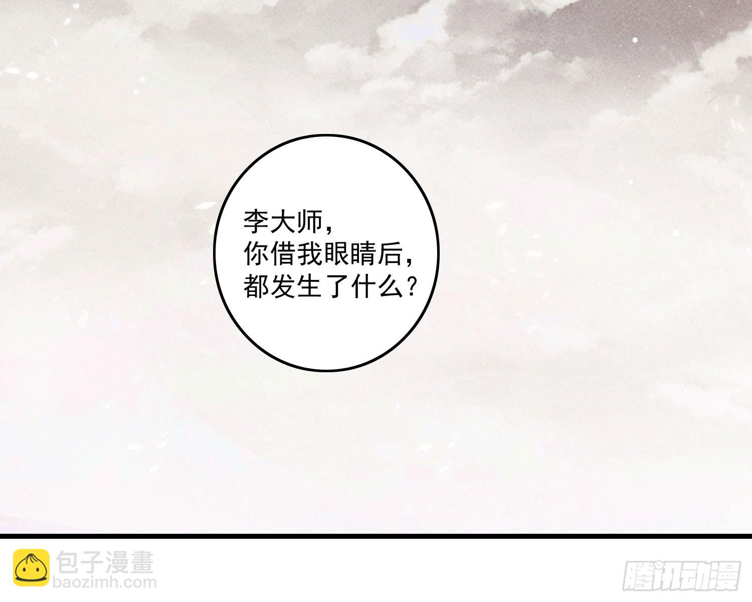 逆行(1/2)-第20话