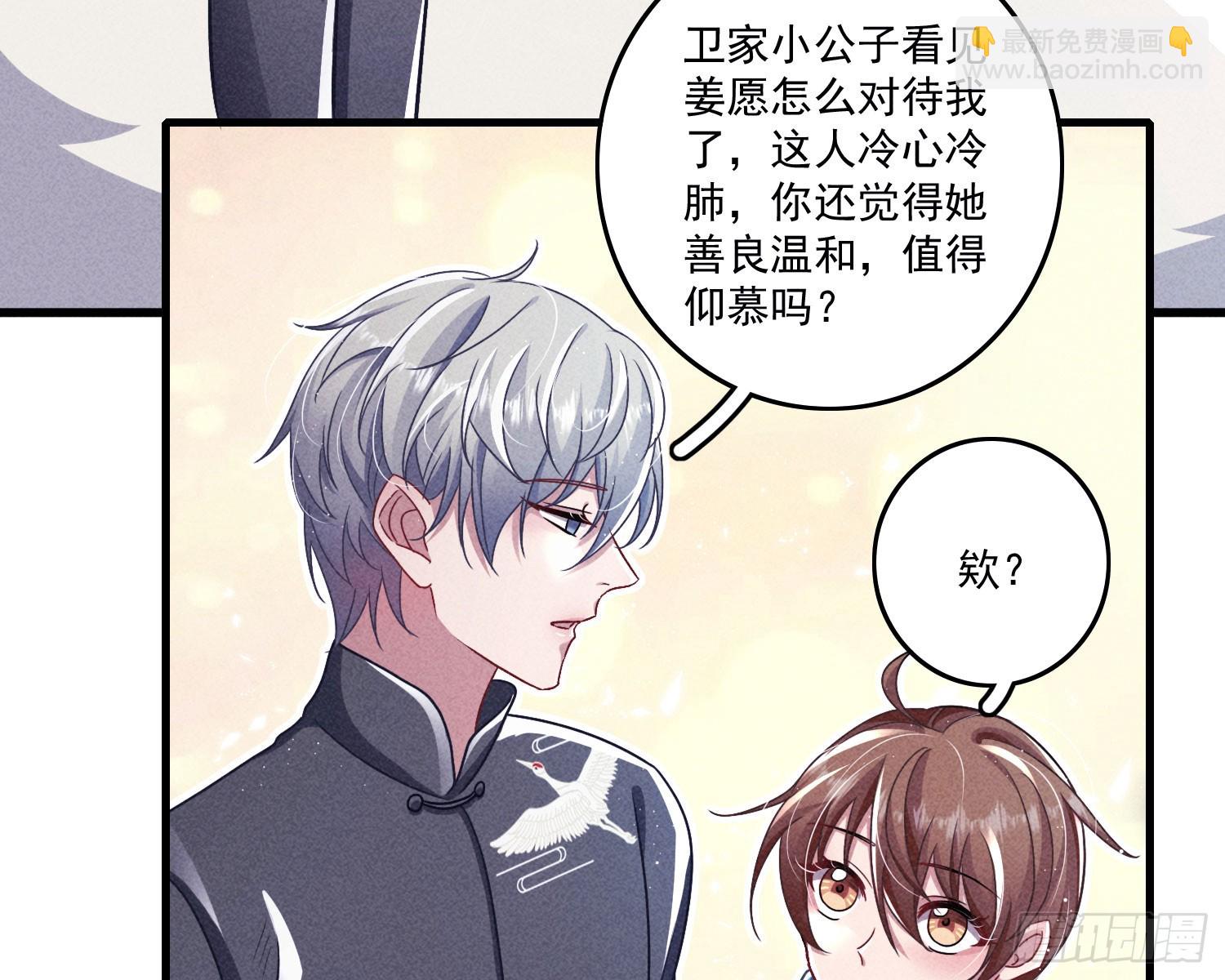 逆行(1/2)-第20话