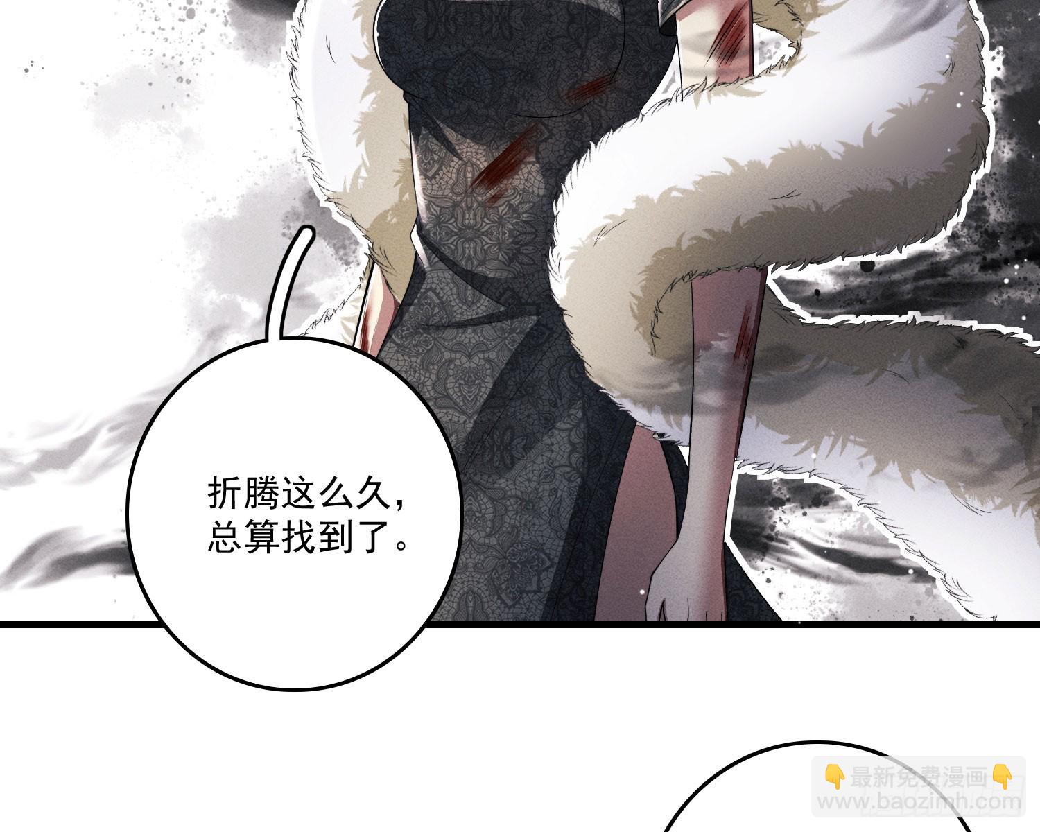 逆行(1/2)-第20话