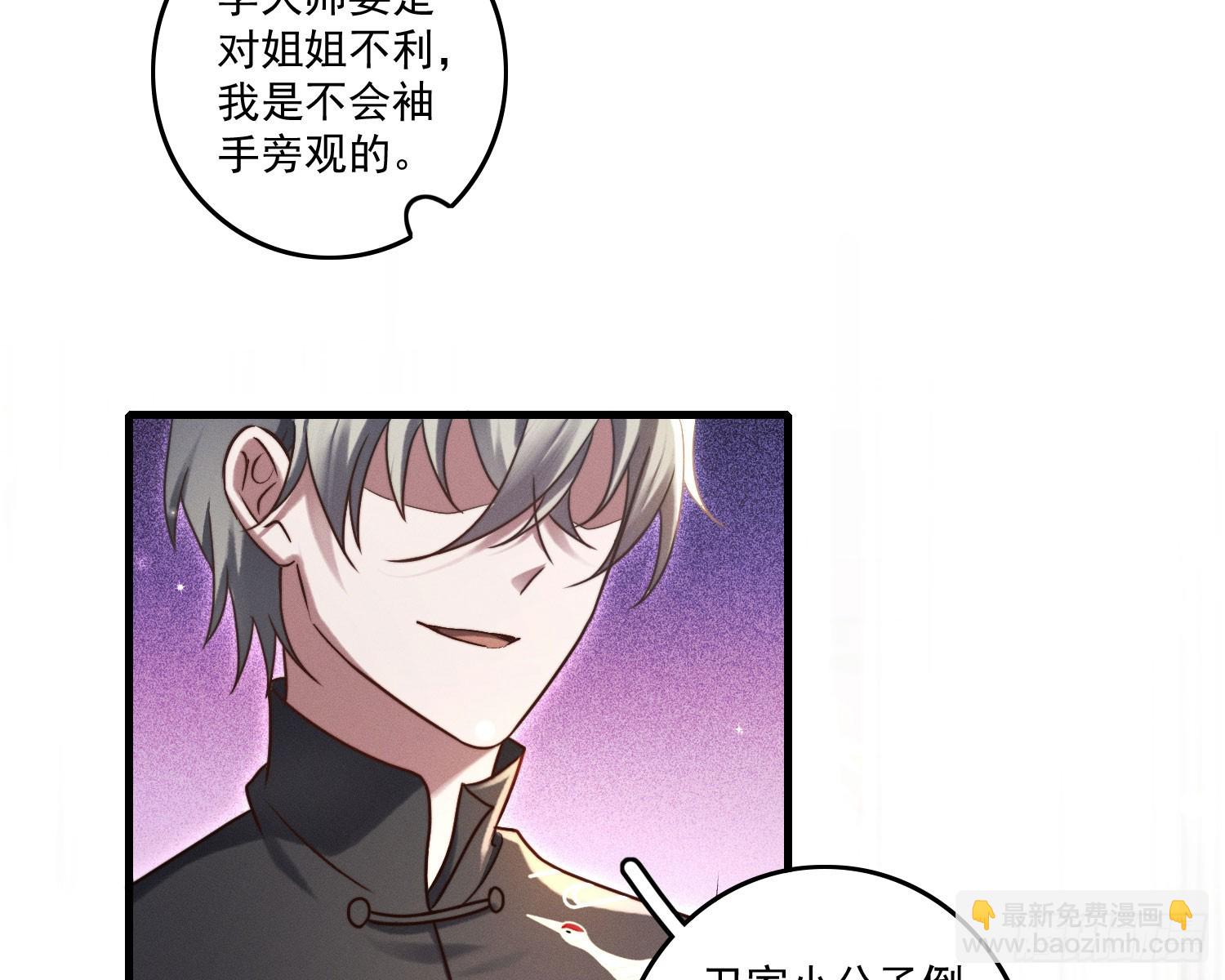 逆行(1/2)-第20话