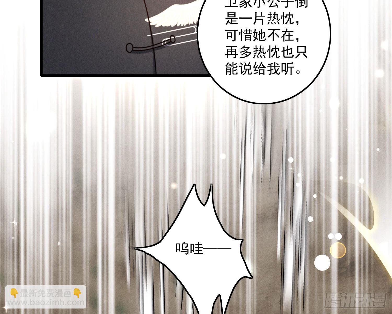 逆行(1/2)-第20话