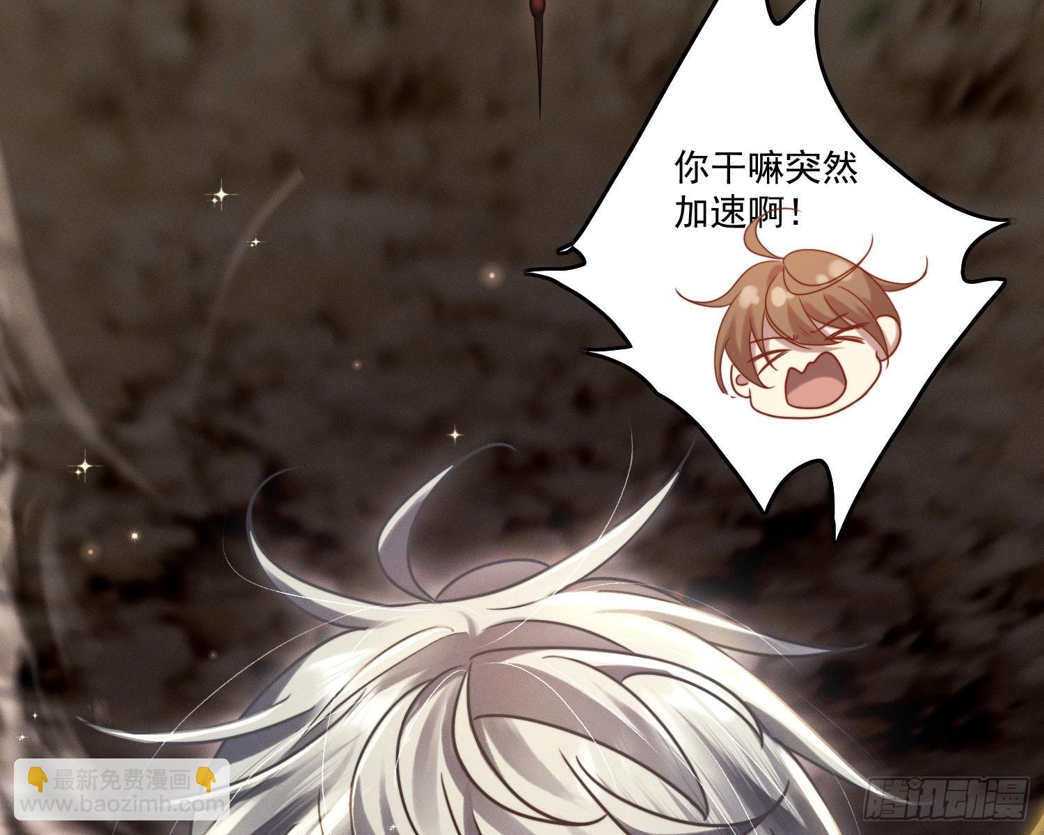 逆行(1/2)-第20话