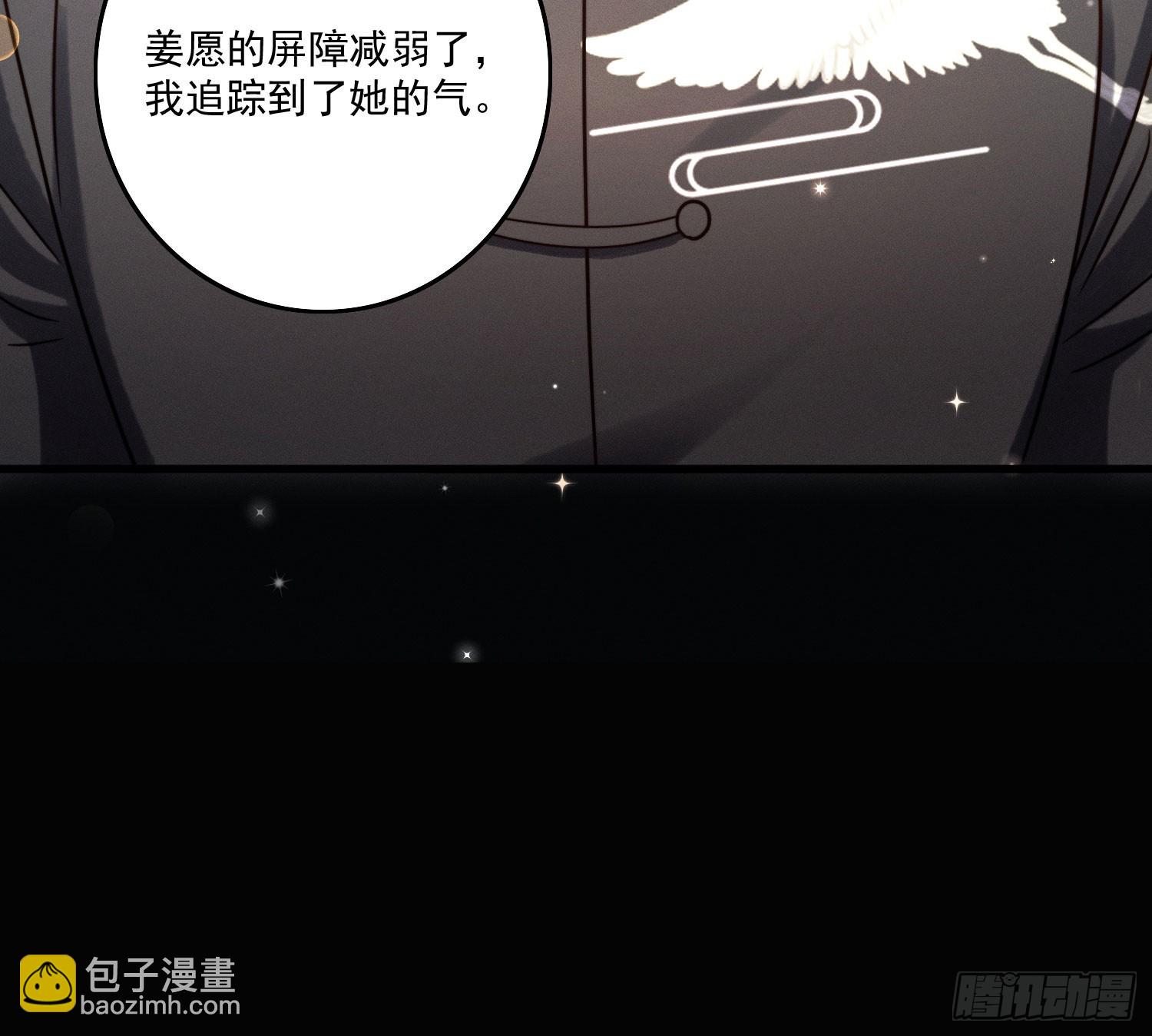 逆行(1/2)-第20话