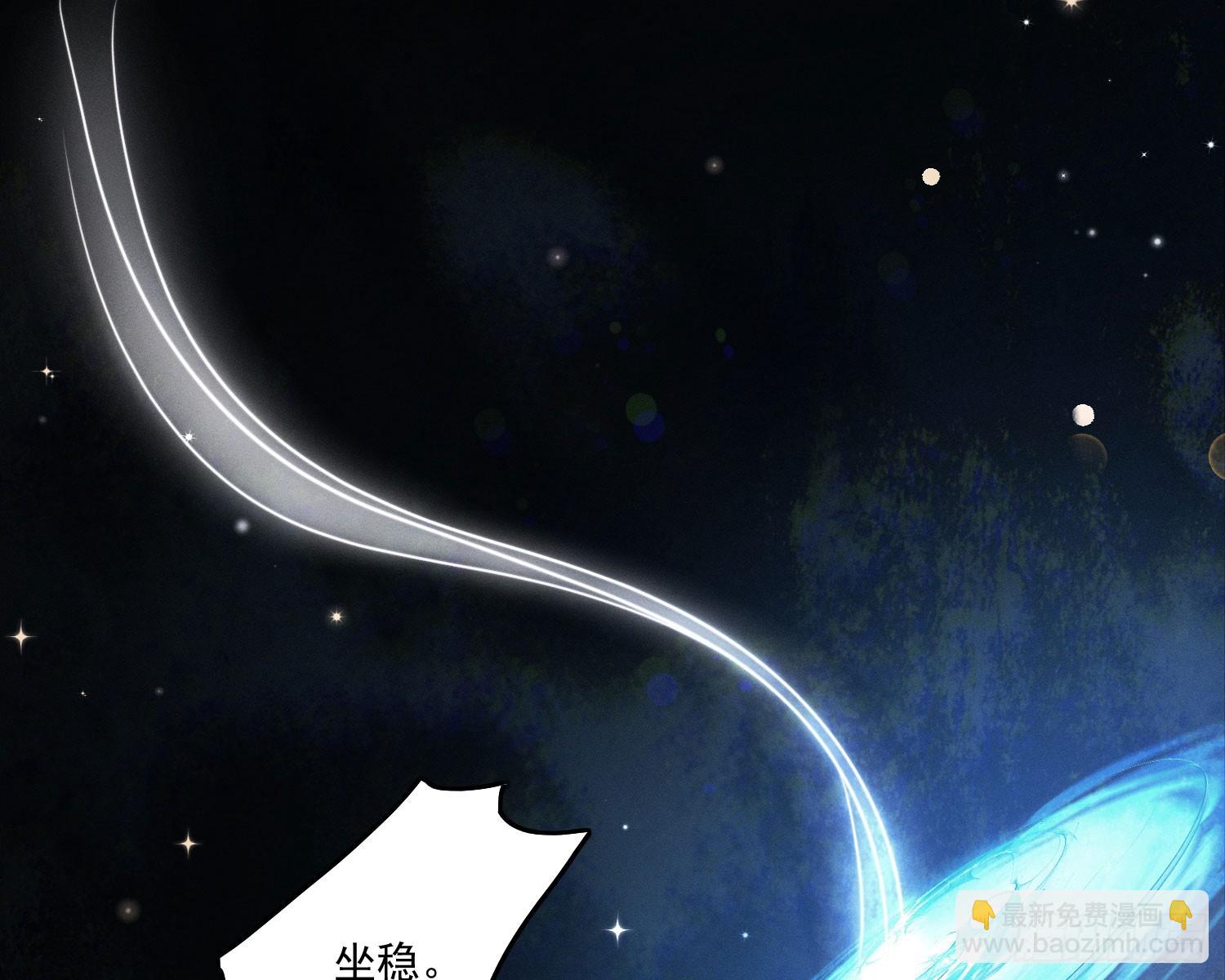 逆行(1/2)-第20话