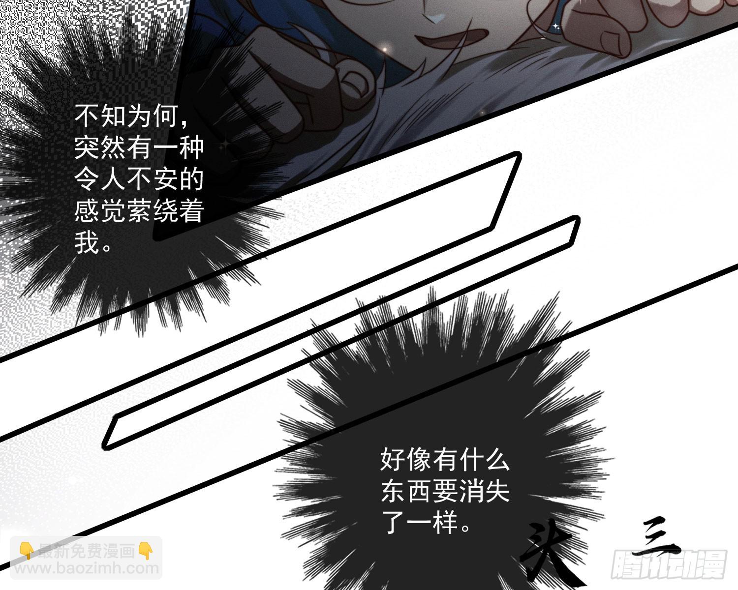 逆行(1/2)-第20话