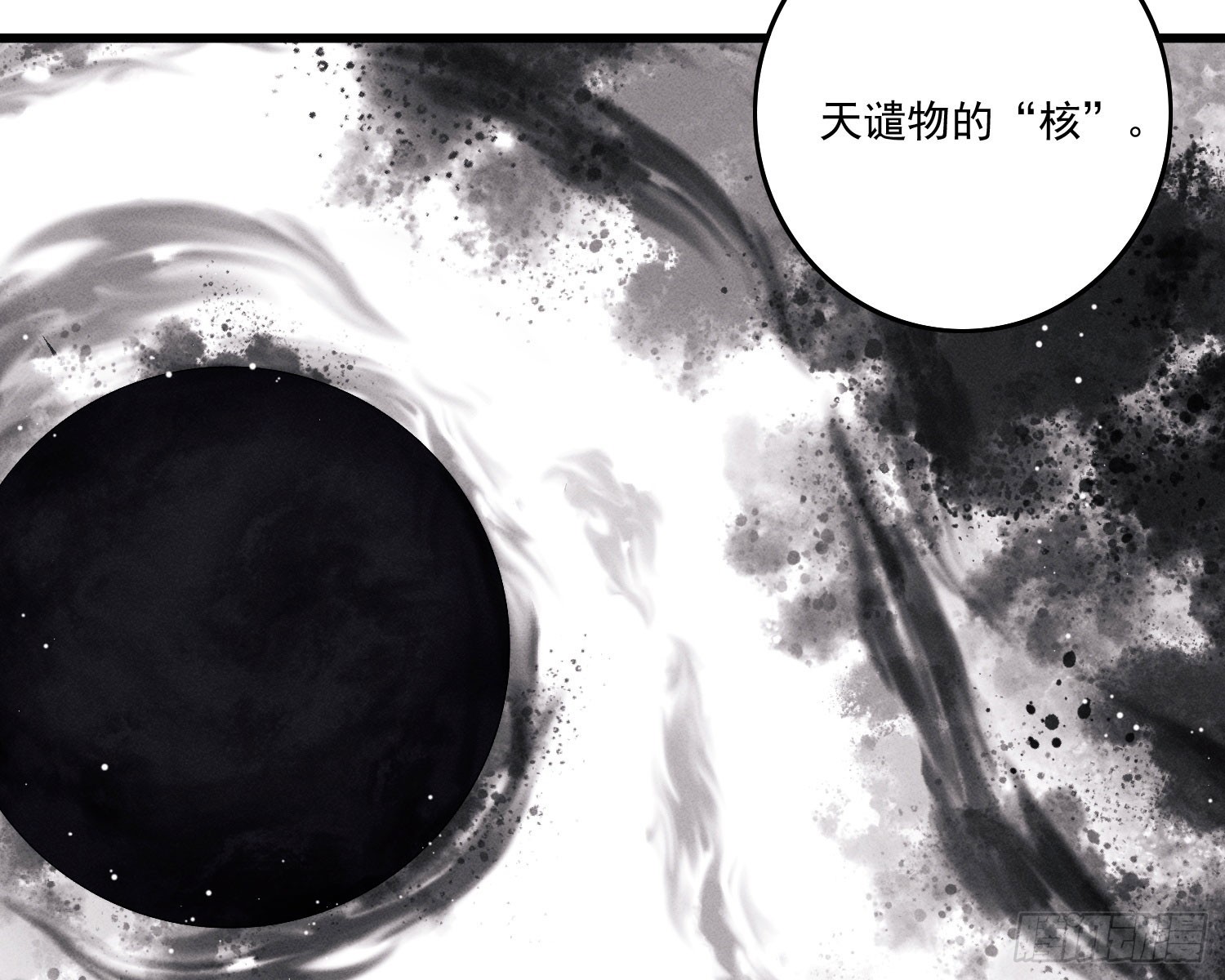 逆行(1/2)-第20话