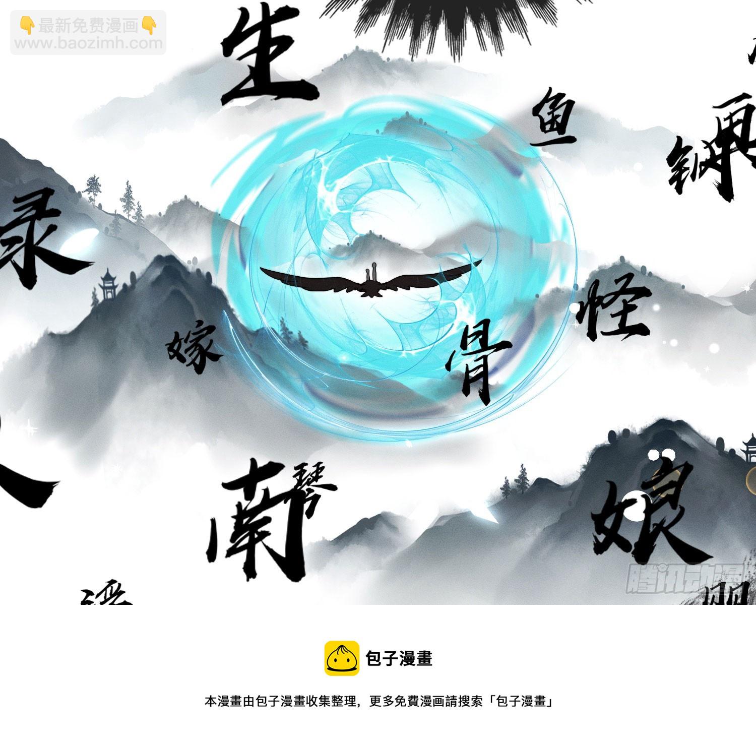 逆行(1/2)-第20话