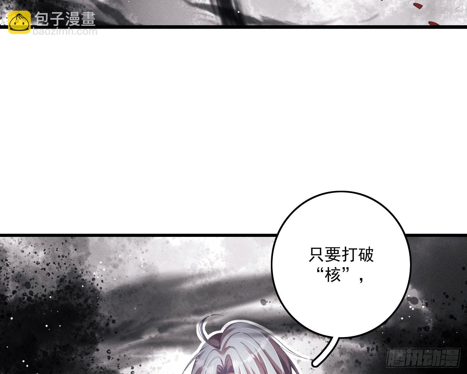 逆行(1/2)-第20话