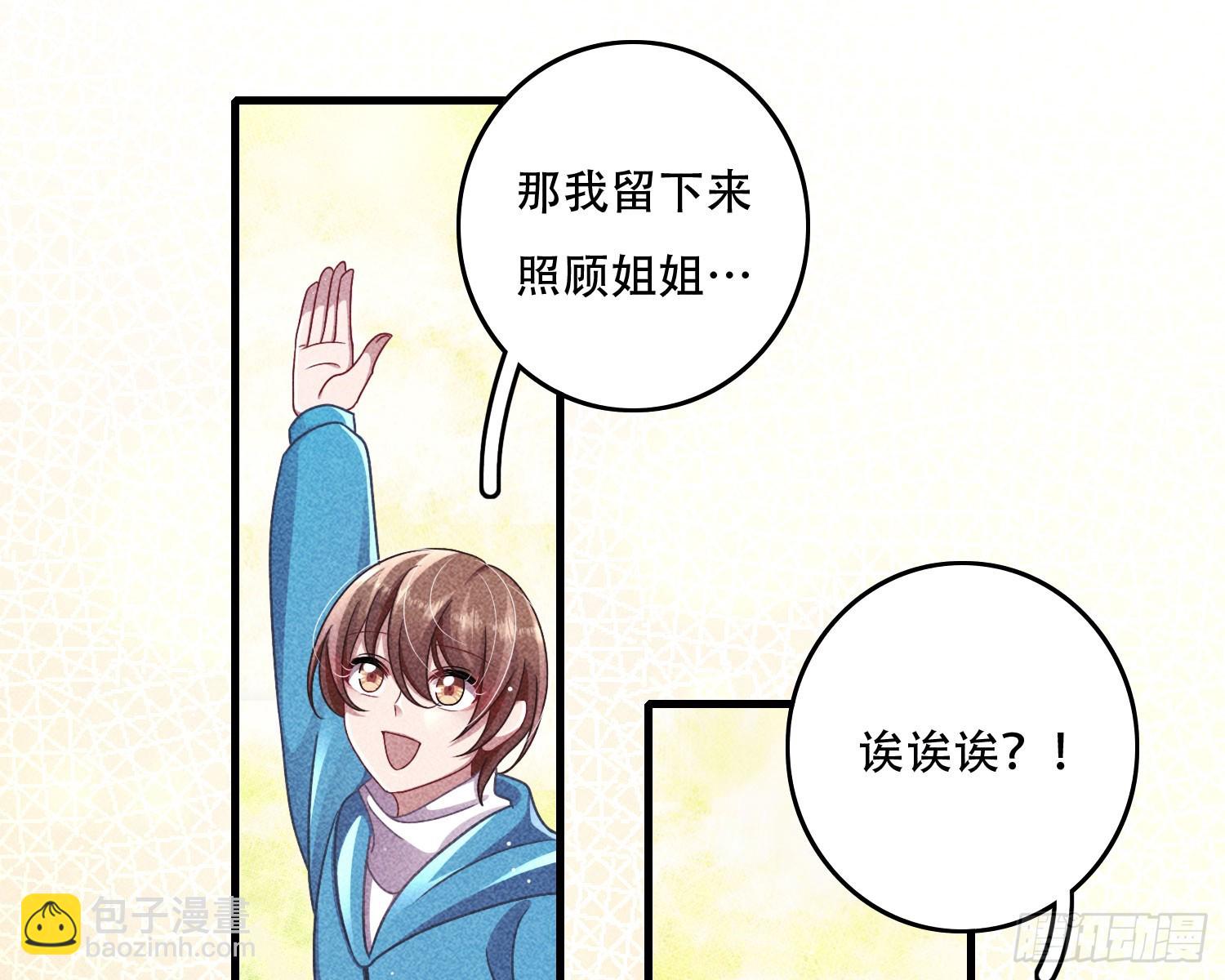 尾声(1/2)-第22话