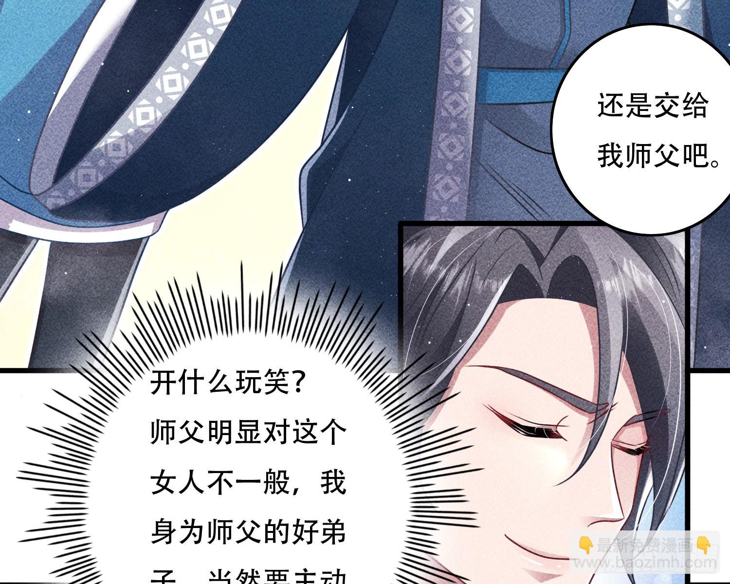 尾声(1/2)-第22话