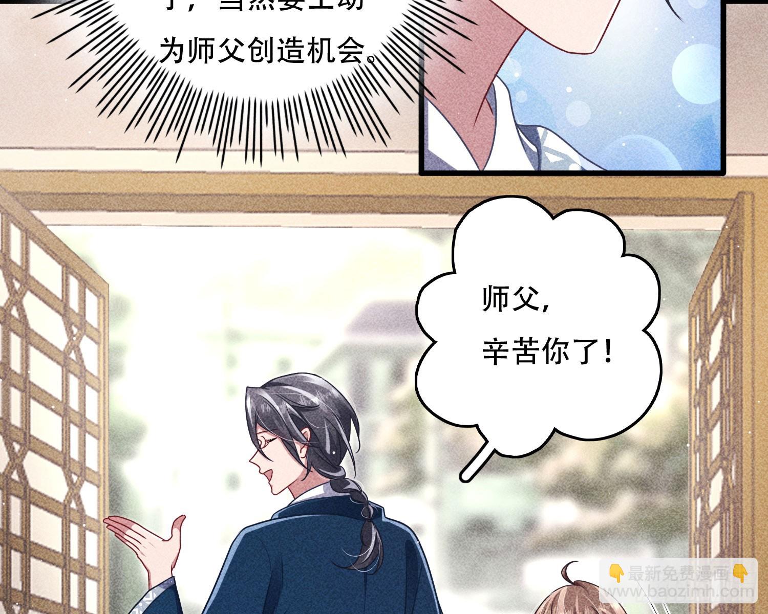 尾声(1/2)-第22话