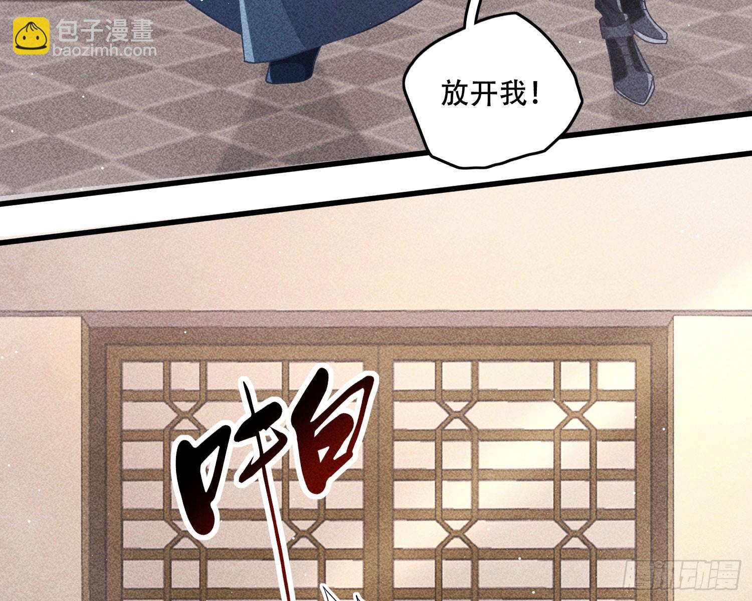 尾声(1/2)-第22话