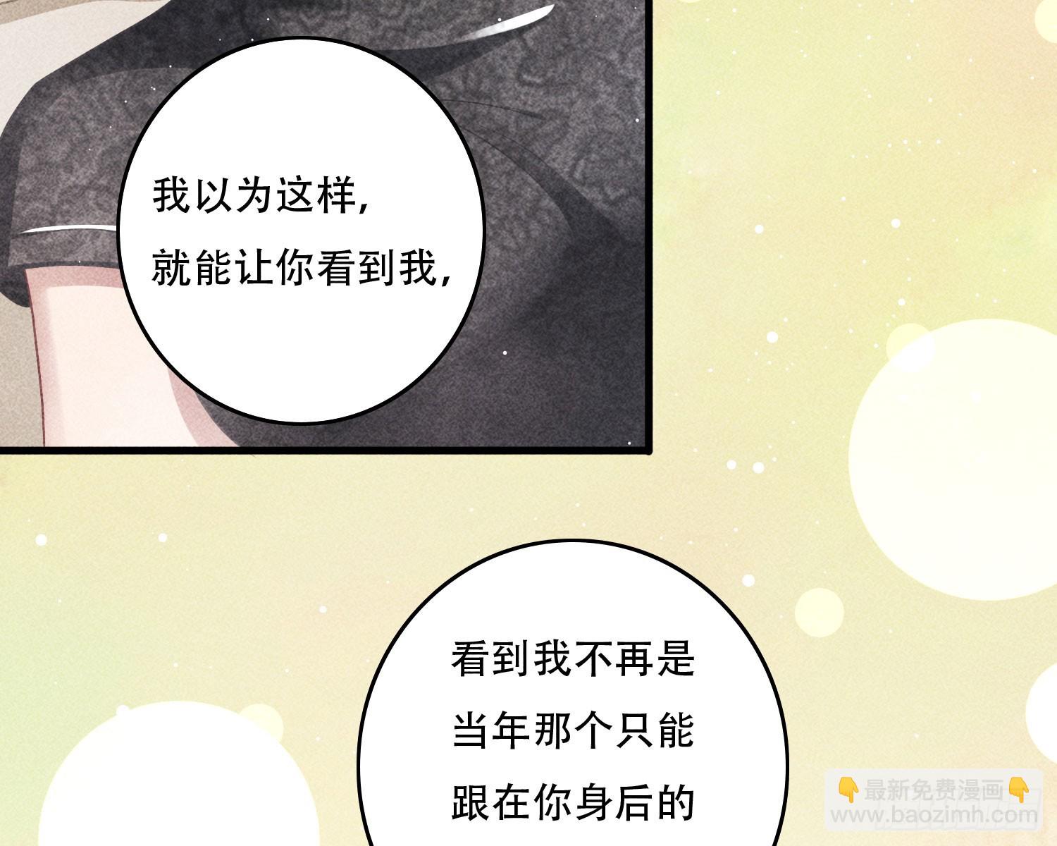 尾声(1/2)-第22话