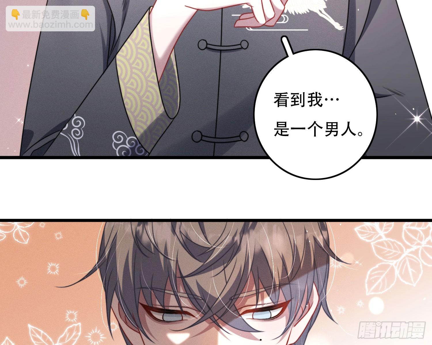 尾声(1/2)-第22话