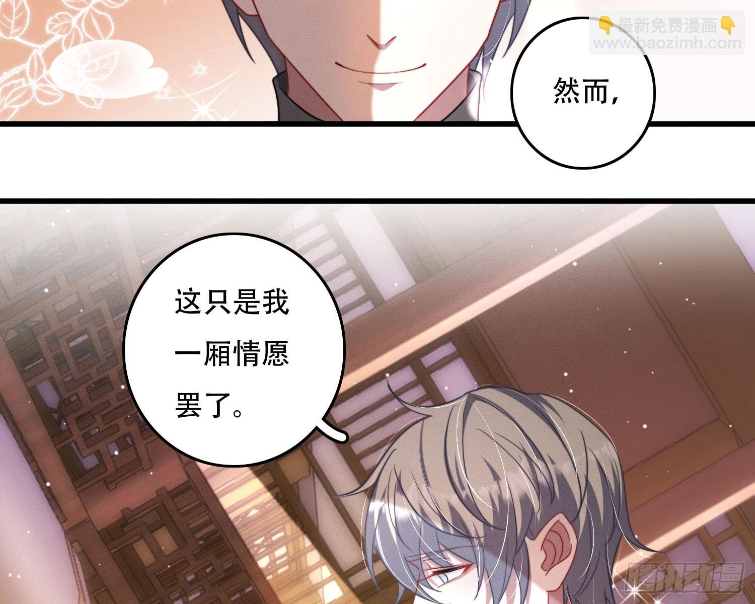 尾声(1/2)-第22话