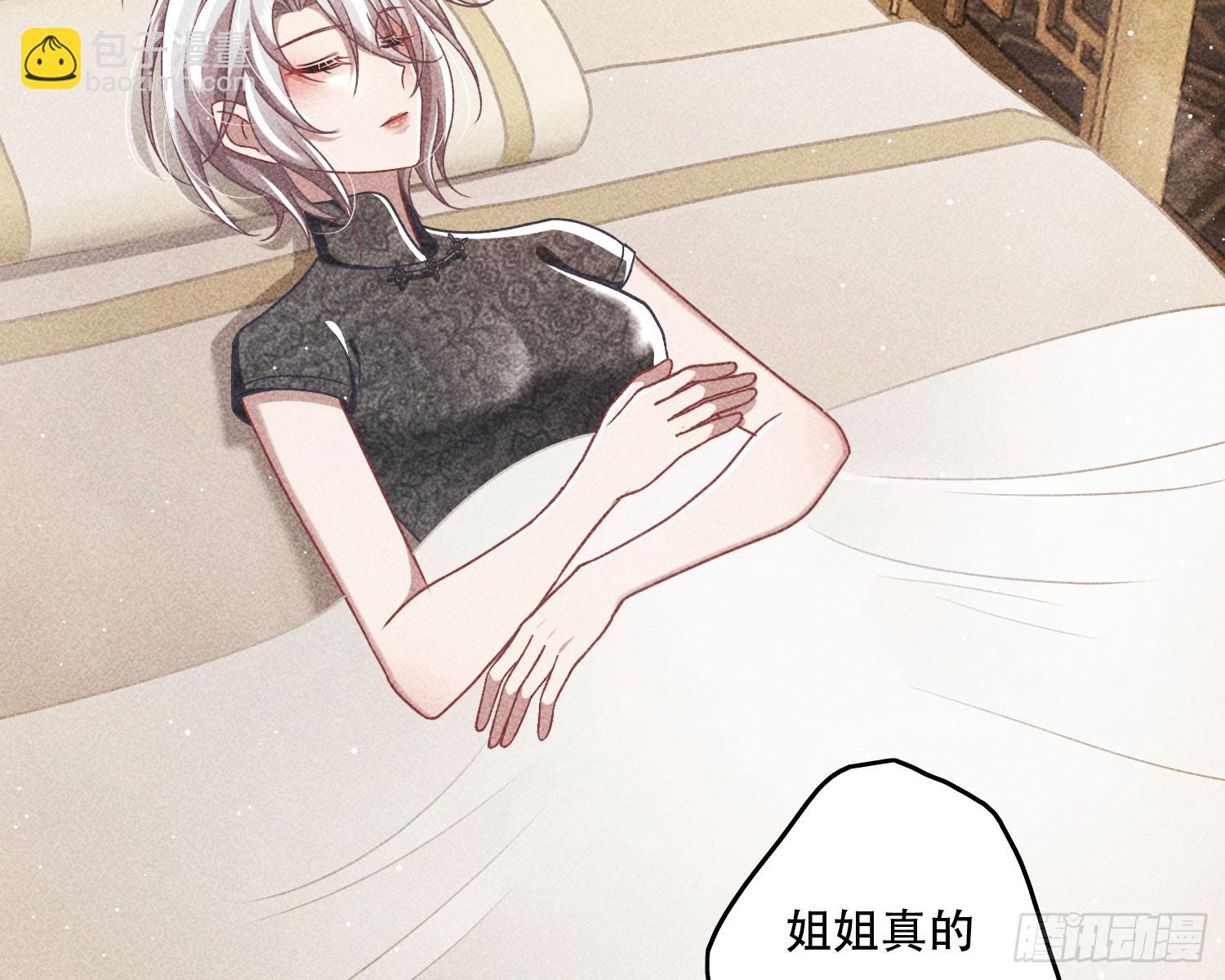 尾声(1/2)-第22话