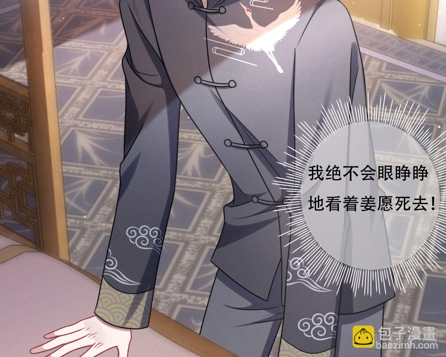 尾声(1/2)-第22话