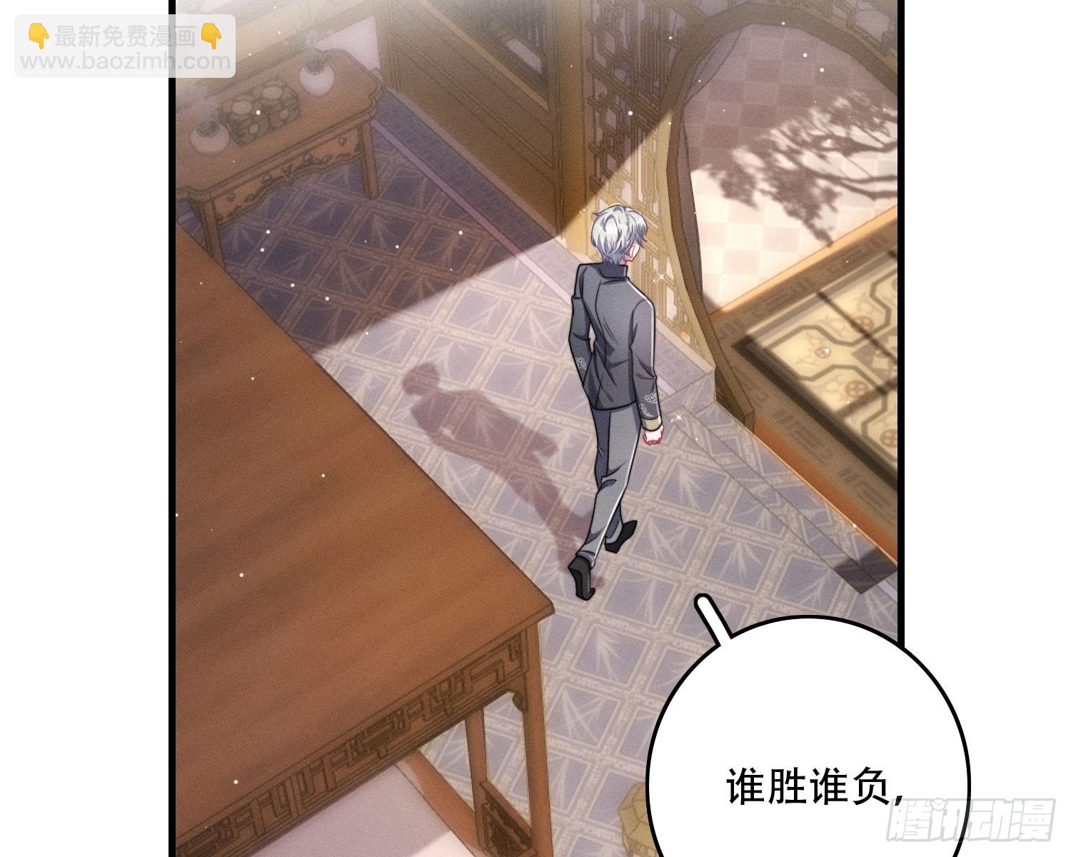 尾声(1/2)-第22话