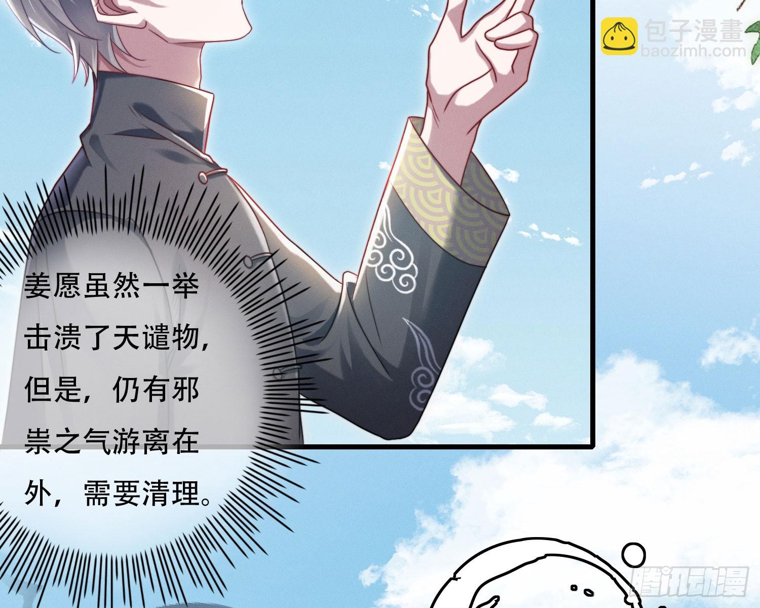 尾声(1/2)-第22话