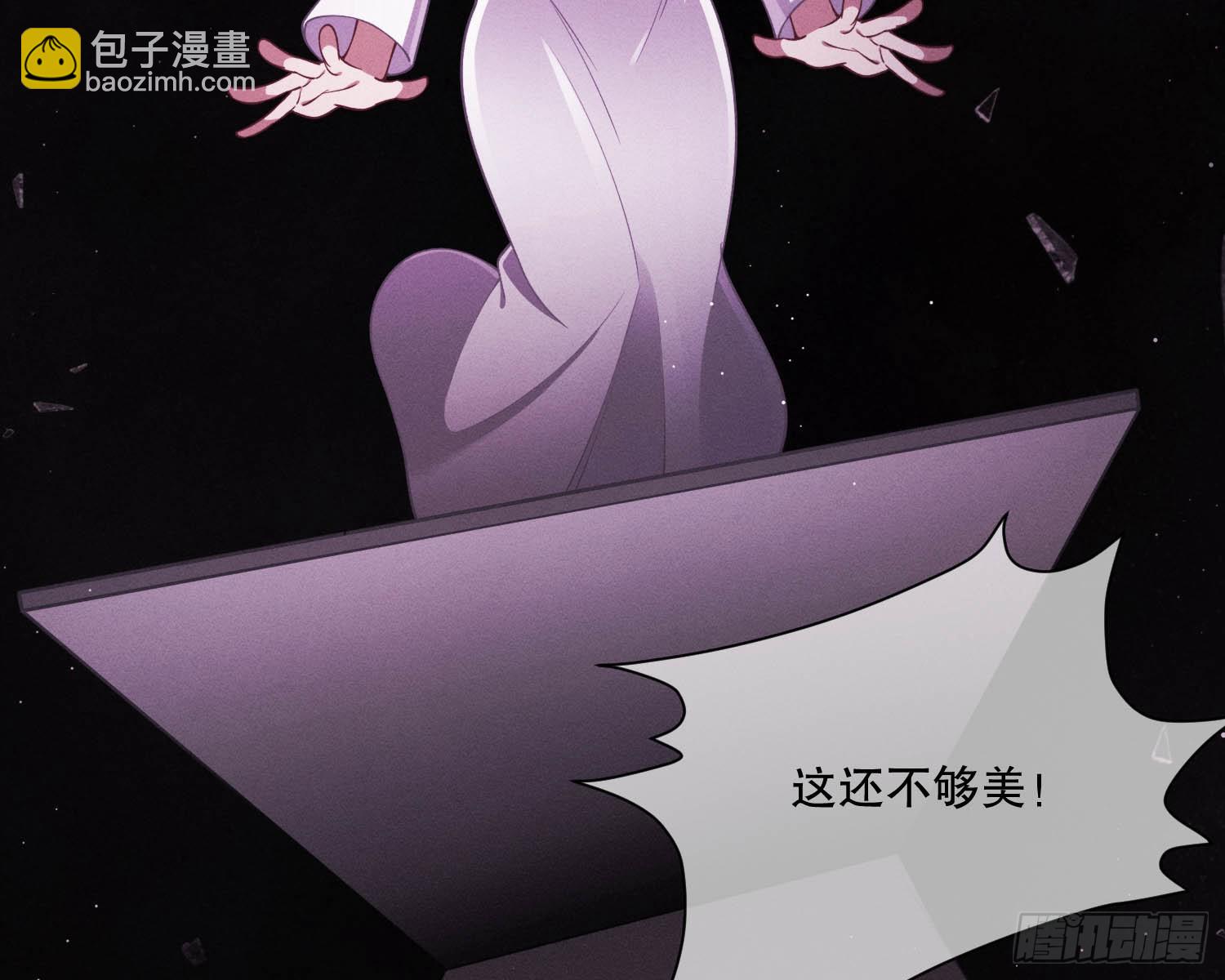 无法入内(1/2)-第24话