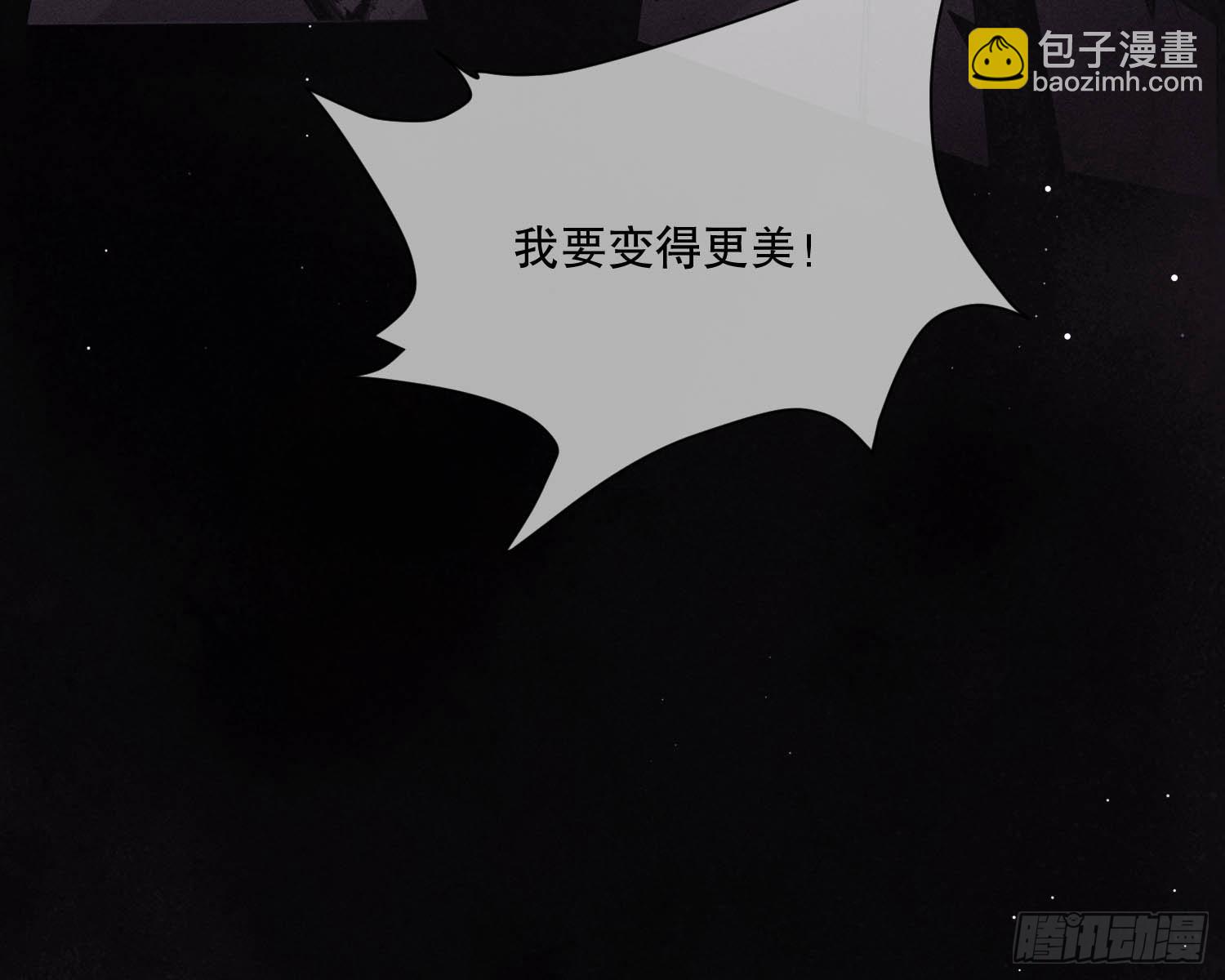 无法入内(1/2)-第24话