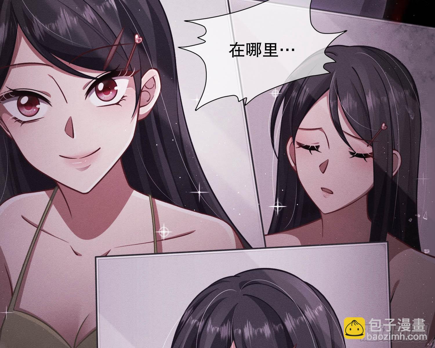 无法入内(1/2)-第24话