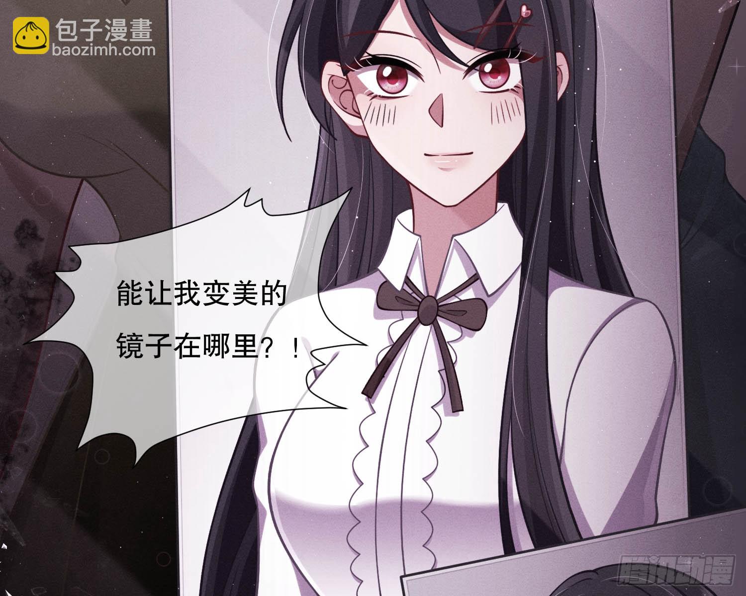 无法入内(1/2)-第24话