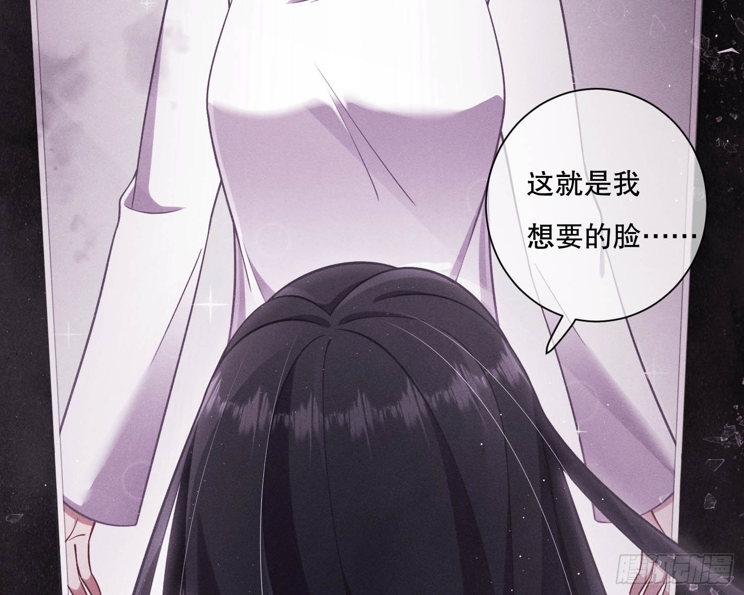 无法入内(1/2)-第24话