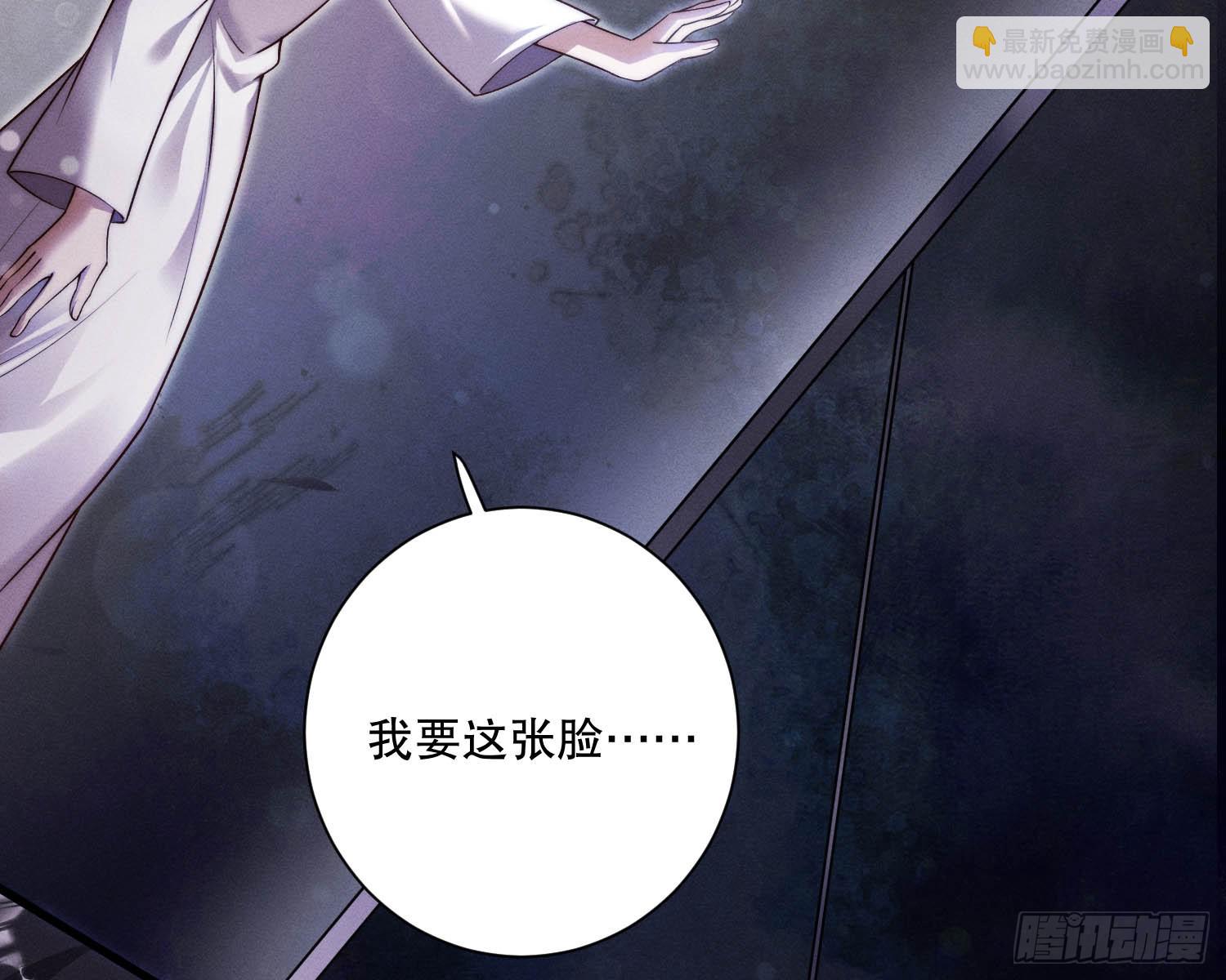 无法入内(1/2)-第24话