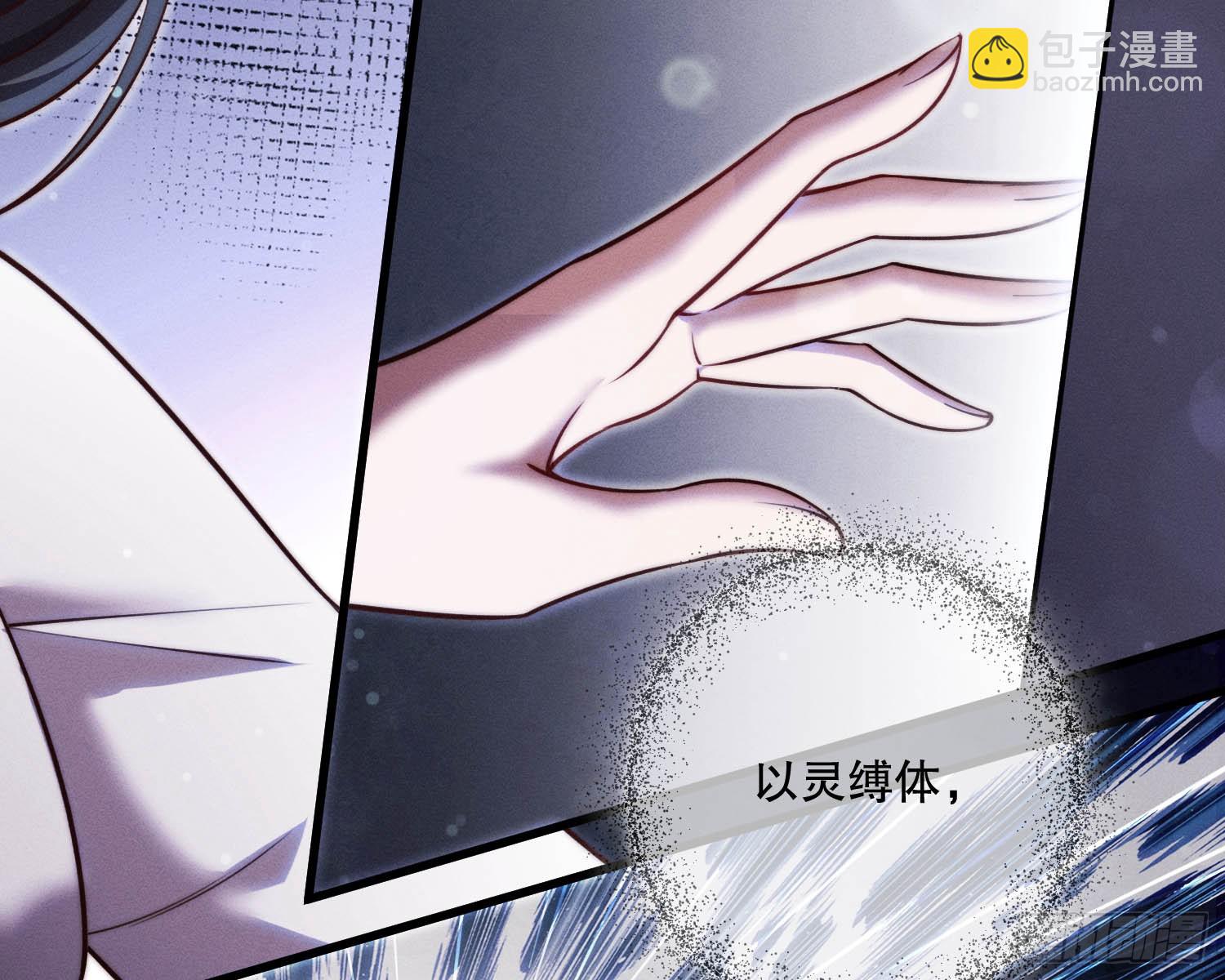 无法入内(1/2)-第24话