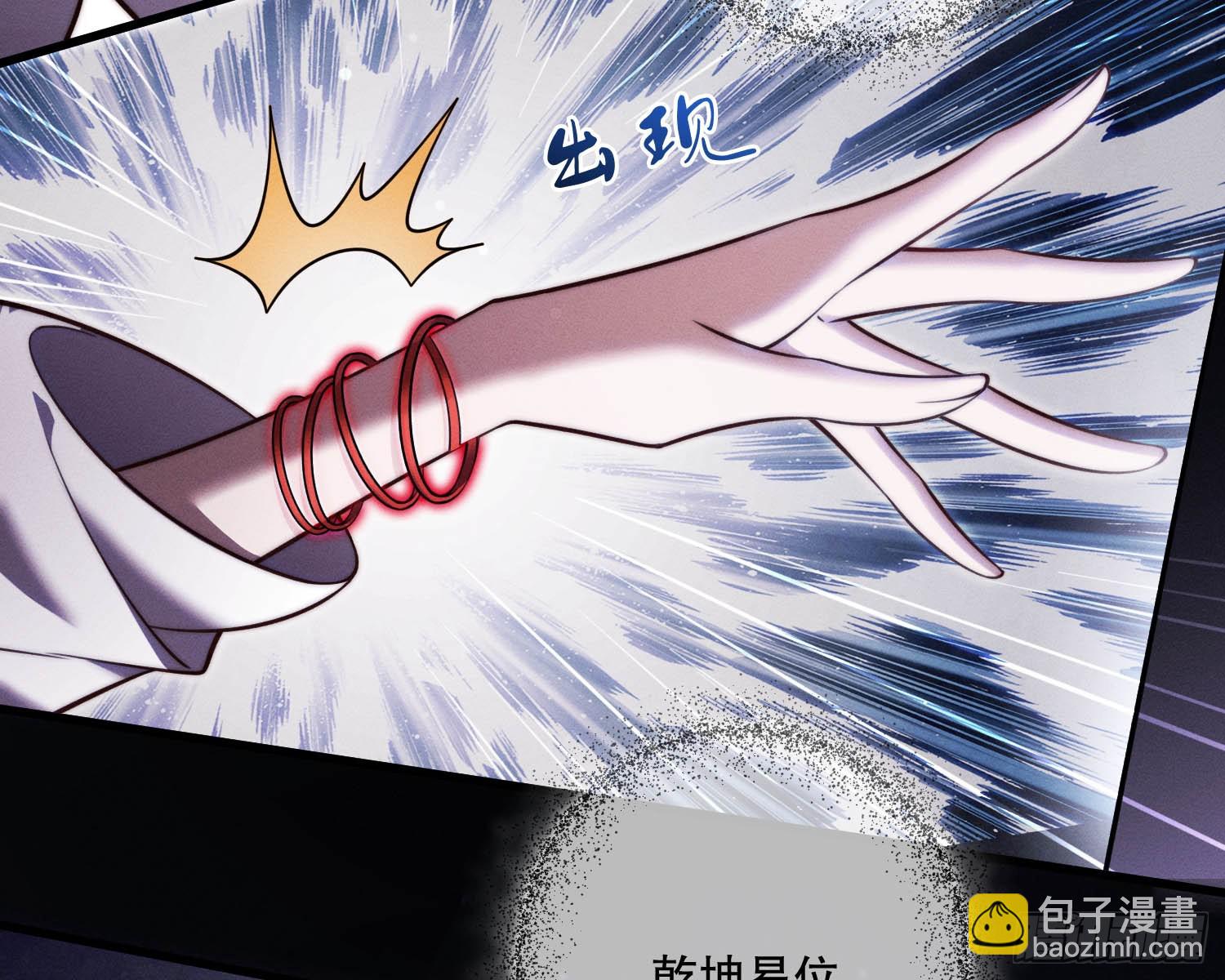 无法入内(1/2)-第24话